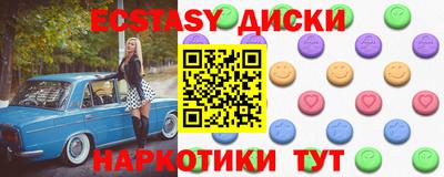 тгк Гатчина