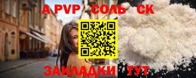 тгк Гатчина
