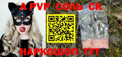 скорость mdpv Волжск