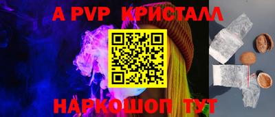 сатива Волжский