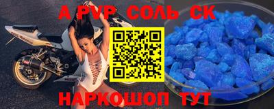 индика Гусиноозёрск