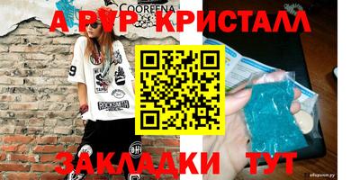 MDMA Premium VHQ Гагарин