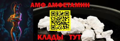 spice Волгодонск