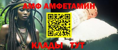 скорость mdpv Волжск