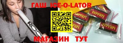 тгк Гай