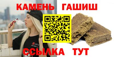 тгк Гай