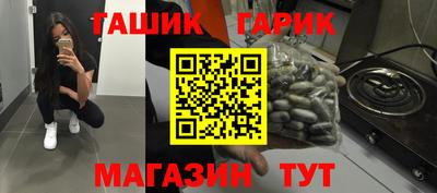 тгк Гатчина