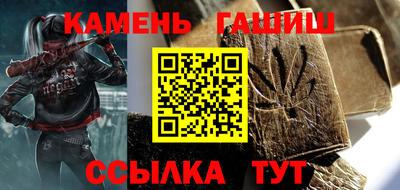 меф VHQ Старая Купавна