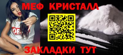 скорость mdpv Волжск