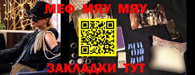 скорость mdpv Волжск