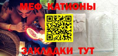 сатива Волжский