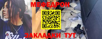 ГАЛЛЮЦИНОГЕННЫЕ ГРИБЫ Гусь-Хрустальный