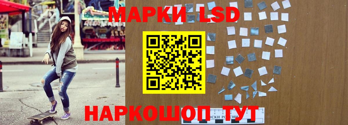 кракен как войти  Дивногорск  Лсд 25 экстази ecstasy  Лсд 25 экстази кислота 