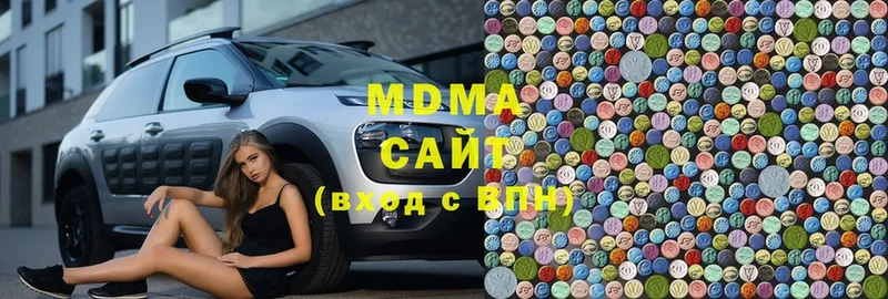 где продают   Дивногорск  MDMA молли 