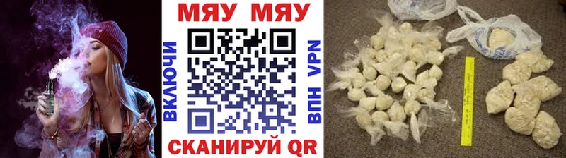 МЕФ VHQ  Дивногорск 