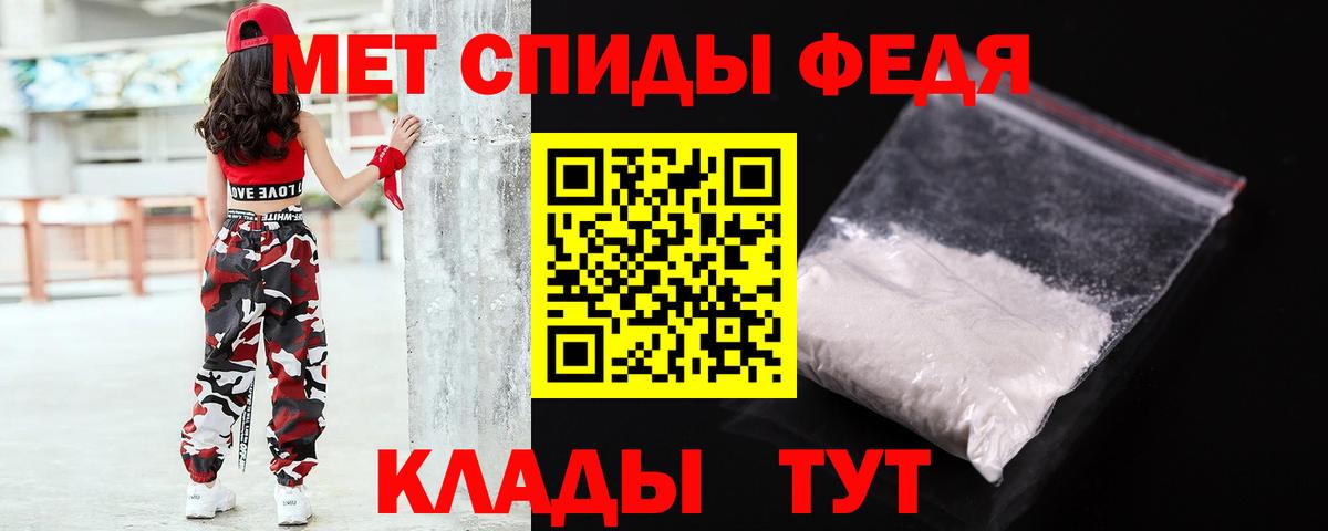 МЕТАМФЕТАМИН Декстрометамфетамин 99.9%  Дивногорск 