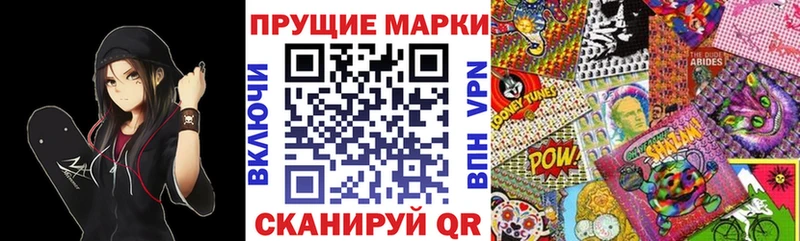дарк нет состав Дивногорск Марки 25I-NBOMe 1,5мг