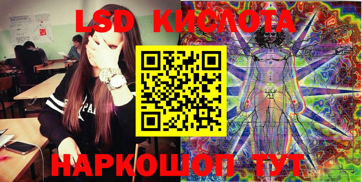 Наркотические марки 1,8мг  Наркотические марки 1,8мг  Дивногорск 