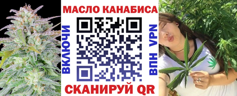 ТГК вейп с тгк  гидра сайт  Дивногорск 
