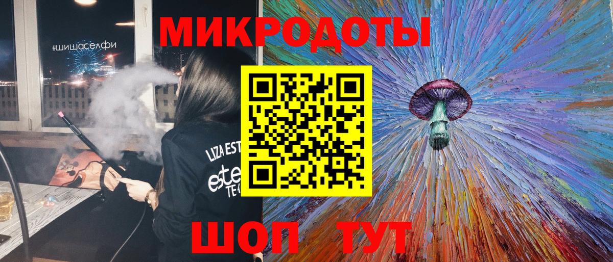 Псилоцибиновые грибы GOLDEN TEACHER Дивногорск