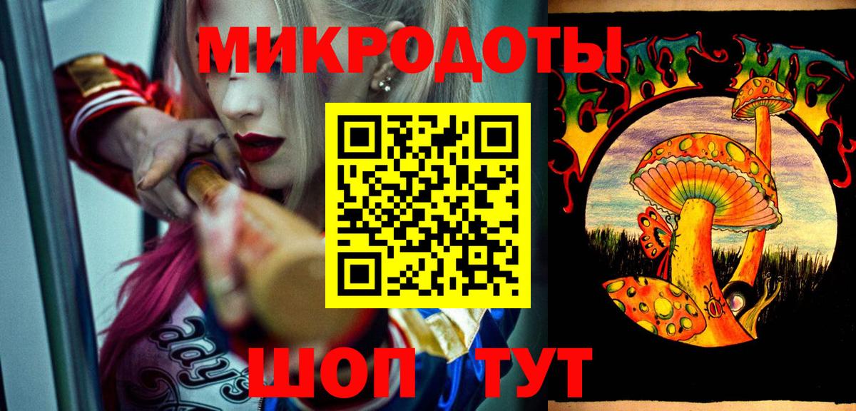 Галлюциногенные грибы GOLDEN TEACHER  Дивногорск 