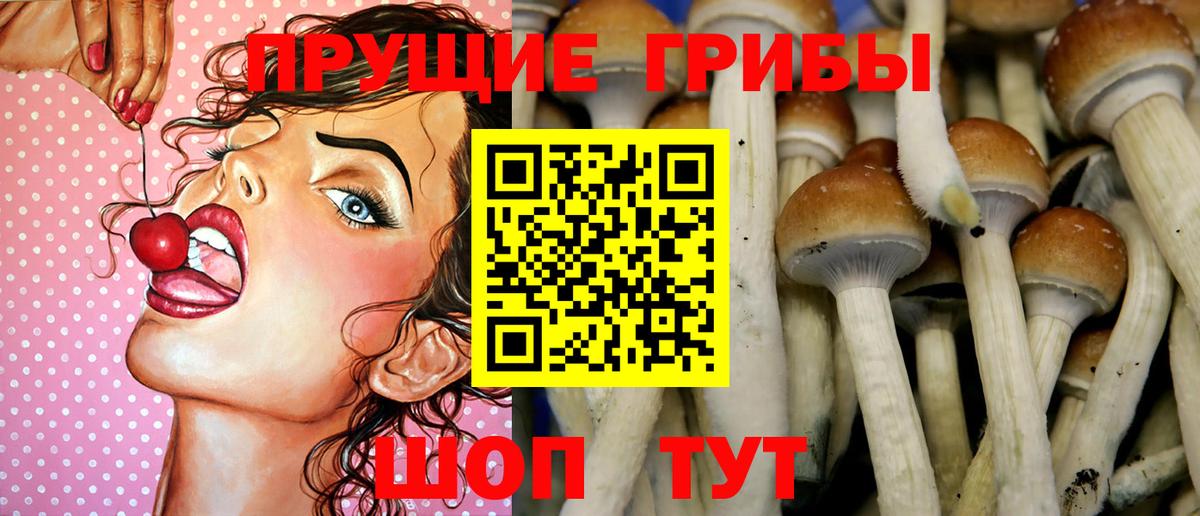 NBOMe Дивногорск