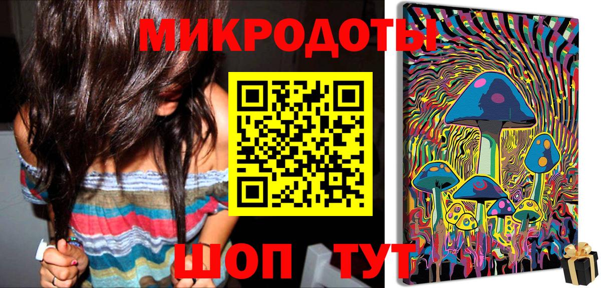Дивногорск  Галлюциногенные грибы мухоморы  Псилоцибиновые грибы GOLDEN TEACHER  Вход с VPN 