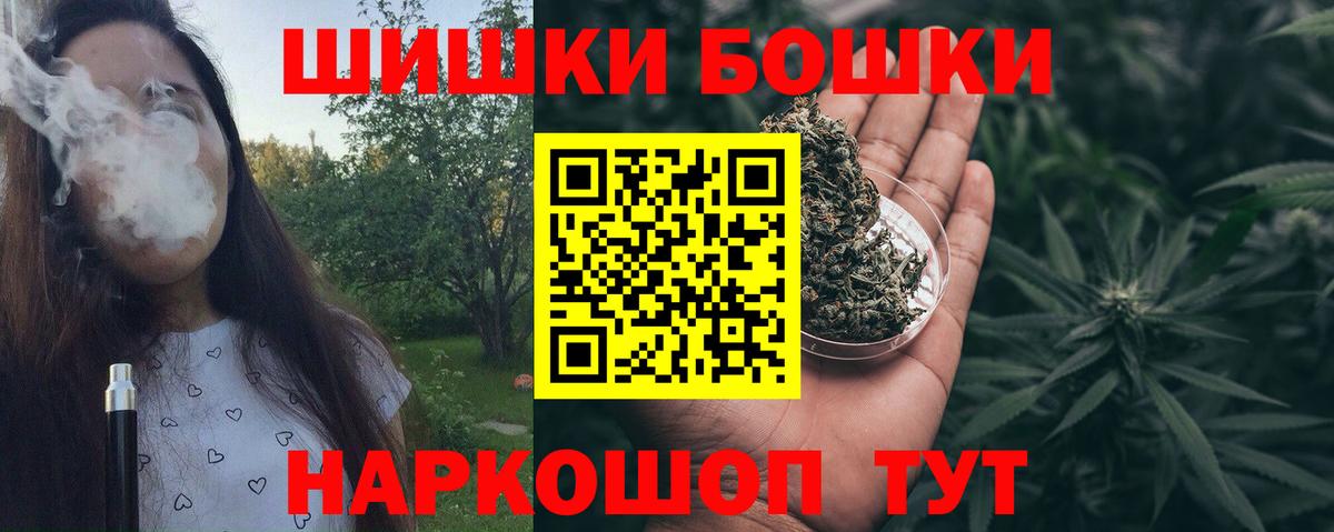 Канабис THC 21%  Канабис план  Дивногорск  Бошки марихуана гибрид  Канабис VHQ 