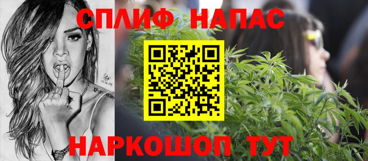 Каннабис индика  Бошки Шишки Ganja  Вход с VPN  Дивногорск  Бошки Шишки планчик 